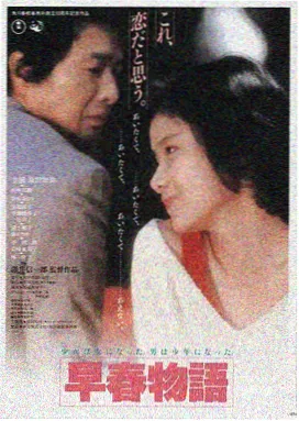 雨夜访客 手机在线观看伦理长片