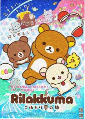 第七个夏天 青春伦理动画剧集