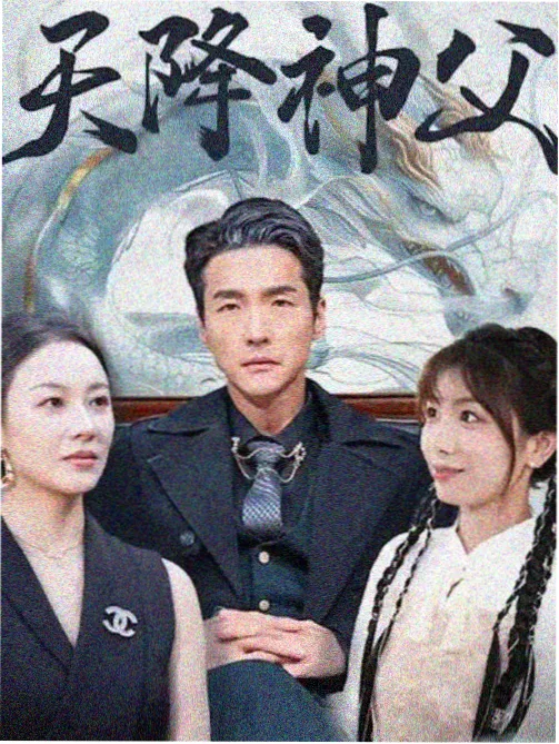 东京合租图鉴 日剧手机在线观看