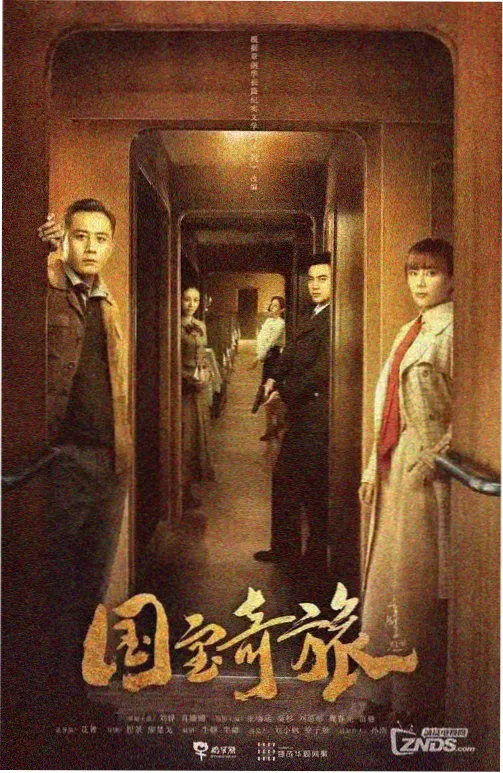 剧集节奏取舍 被剪掉的第十二集